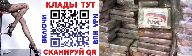 Купить А ПВП  Кокаин  Меф  Псилоцибиновые грибы  ГАШИШ  Каннабис  Барабинск