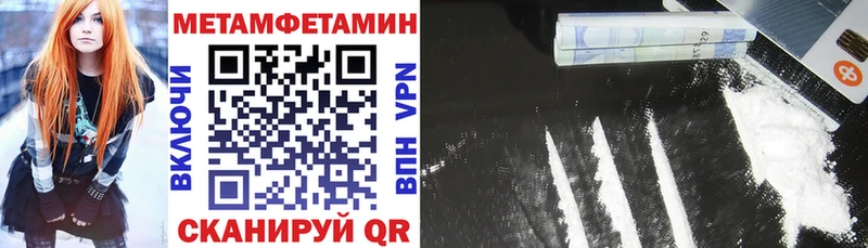 Amphetamine Розовый  Купить  Барабинск 