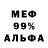 ГЕРОИН хмурый Faraon Ghercik