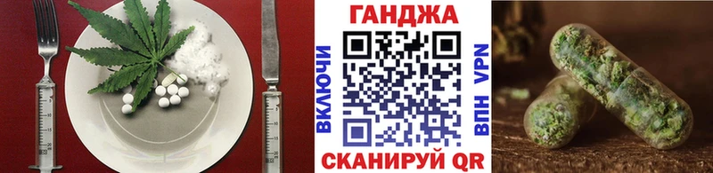 Купить Барабинск Еда ТГК конопля