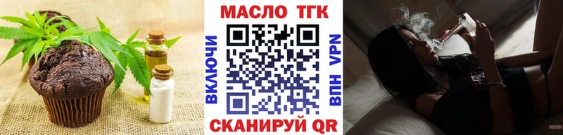 Canna-Cookies марихуана Барабинск