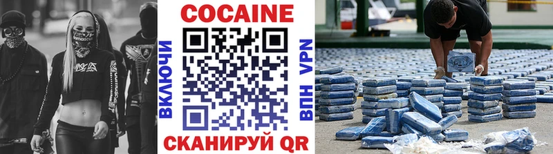 Кокаин 98%  Купить где  Барабинск 