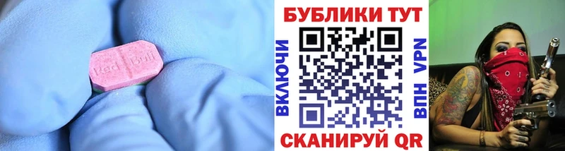 Купить  Барабинск  Ecstasy TESLA 