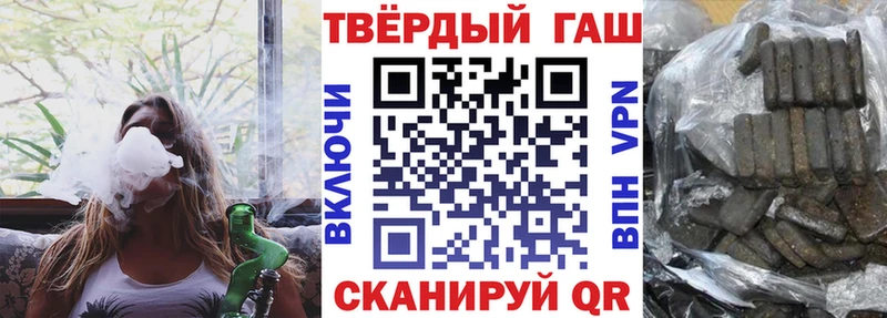 Гашиш Cannabis  Купить закладки  Барабинск 