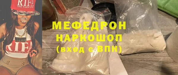 меф VHQ Коряжма