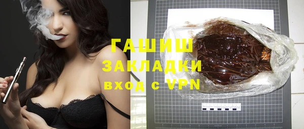 молекула духа Костерёво