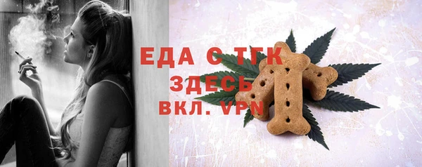 меф VHQ Коряжма