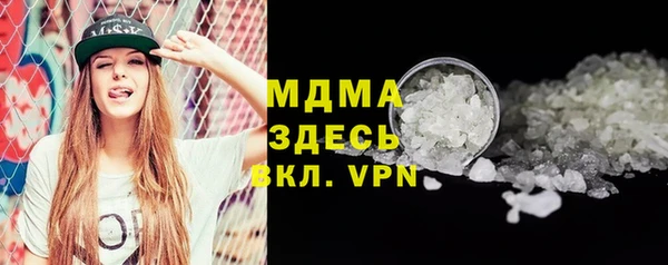 тгк Корсаков