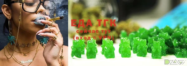 молекула духа Костерёво