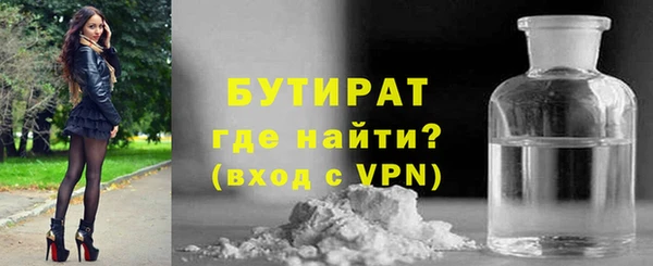 молекула духа Костерёво