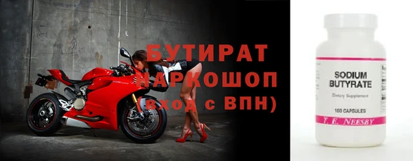 молекула духа Костерёво
