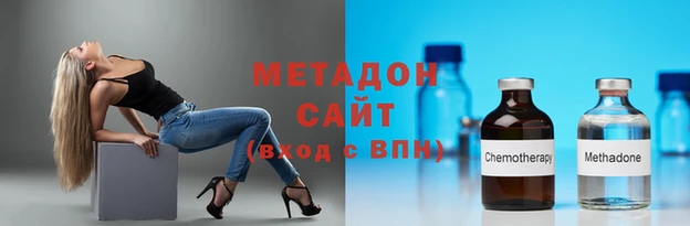 меф VHQ Коряжма