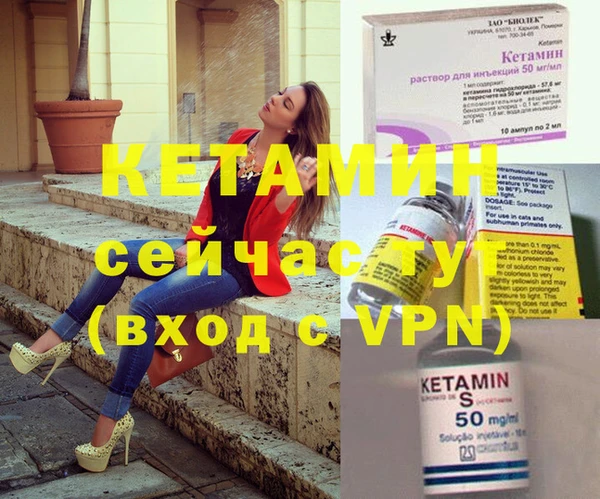 меф VHQ Коряжма