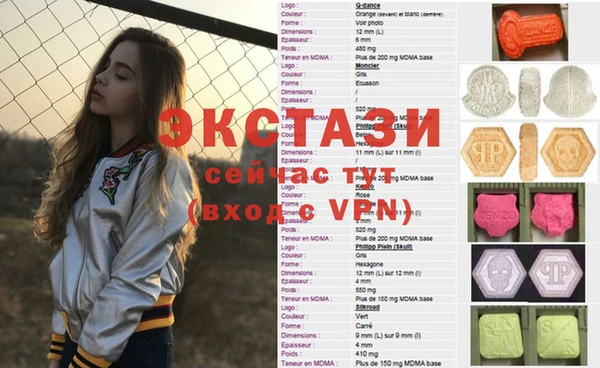 молекула духа Костерёво
