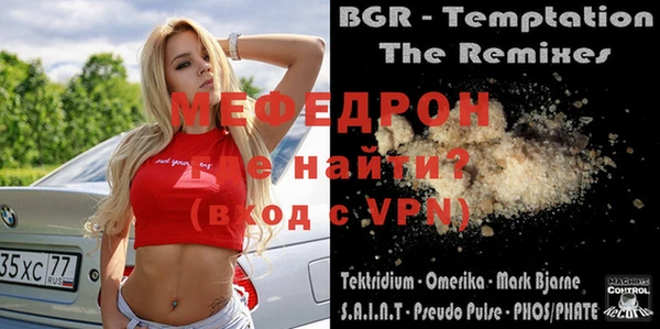 меф VHQ Коряжма