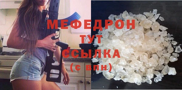 молекула духа Костерёво