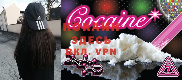 меф VHQ Коряжма