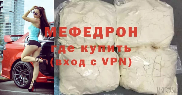 меф VHQ Коряжма
