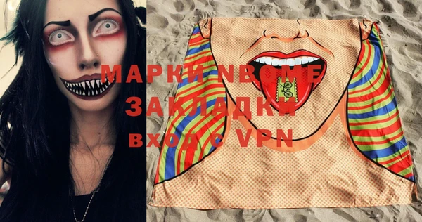 меф VHQ Коряжма