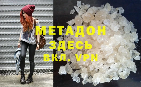 меф VHQ Коряжма