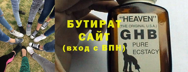 молекула духа Костерёво