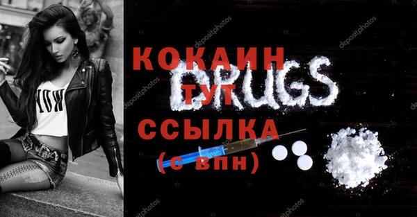 MESCALINE Козловка