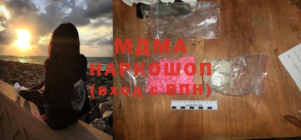 молекула духа Костерёво
