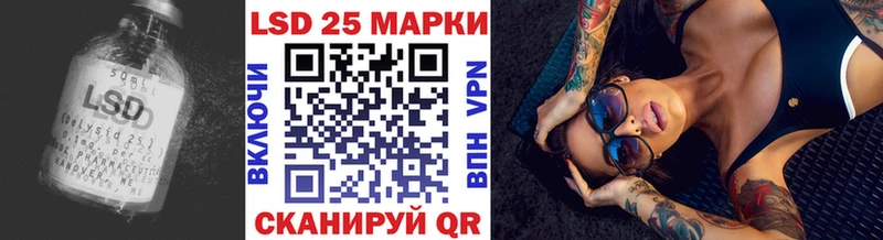 LSD-25 экстази ecstasy  Купить где  Барабинск 