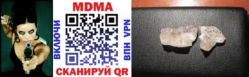 MDMA кристаллы  Купить закладки  Барабинск 
