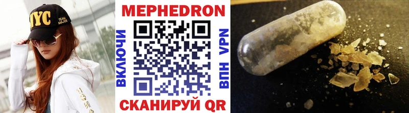 Купить где  Барабинск  Меф mephedrone 