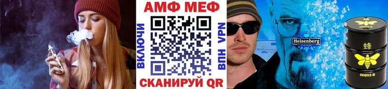 Купить  Барабинск  Метамфетамин Декстрометамфетамин 99.9% 