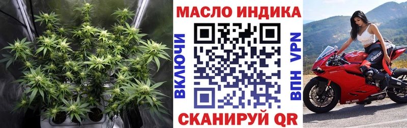 ТГК гашишное масло  Купить закладки  Барабинск 