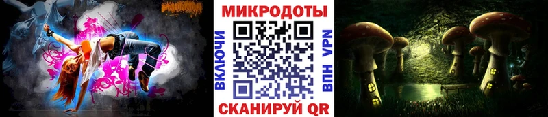 Галлюциногенные грибы прущие грибы  Купить где  Барабинск 