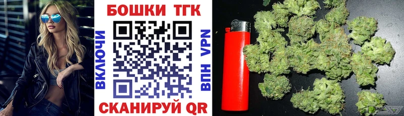 Бошки Шишки AK-47  Купить  Барабинск 